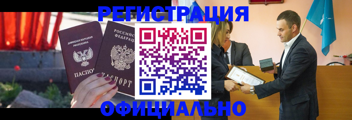 где прописаться в Семикаракорске