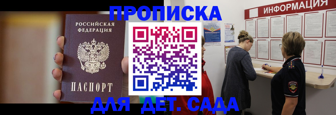 найти адрес прописки в Семикаракорске