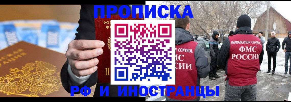 регистрация для дет. сада в Семикаракорске